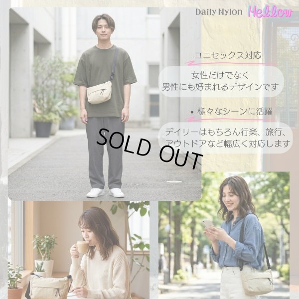 画像4: トナリノショップ　デイリーナイロン Mellow (4)