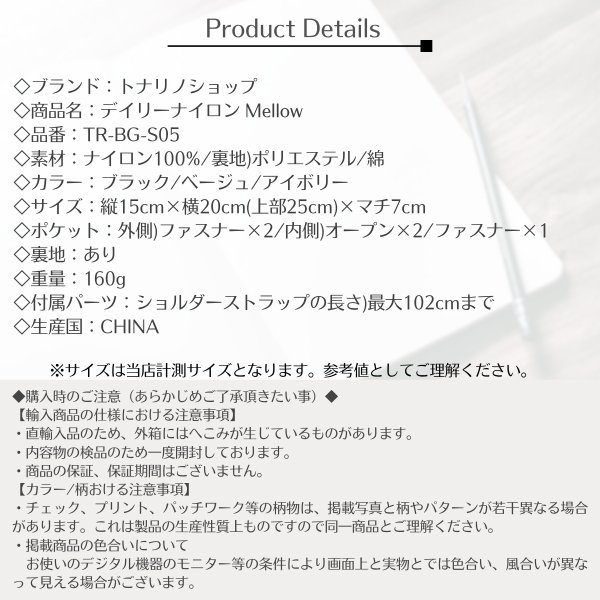 画像10: トナリノショップ　デイリーナイロン Mellow ショルダーバッグ レディース メンズ 軽量 ナイロン サコッシュ 斜めがけ カジュアル アウトドア 旅行 (10)