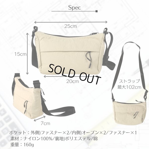 画像5: トナリノショップ　デイリーナイロン Mellow (5)