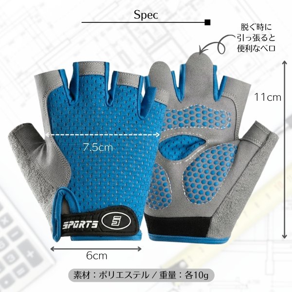 画像6: トナリノショップ キッズ用サイクリンググローブ ハーフフィンガー5 TypeA 子供用 自転車 手袋 指切り 半ハーフフィンガー メッシュ 通気性 滑り止め 耐摩耗性 ジュニア 男の子 女の子 衝撃吸収 アウトドア サイクルグローブ (6)