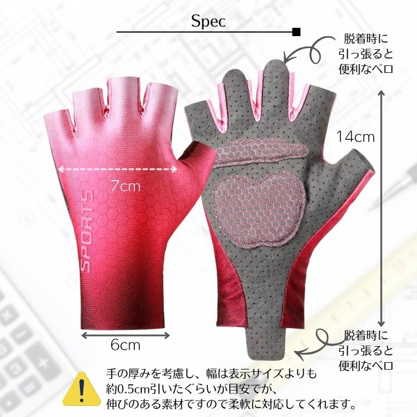 画像6: トナリノショップ キッズ用サイクリンググローブ ハーフフィンガー5II TypeB 子供用 自転車 手袋 指切り 半指 ハーフフィンガー メッシュ 通気性 滑り止め ジュニア 男の子 女の子 衝撃吸収 アウトドア (6)