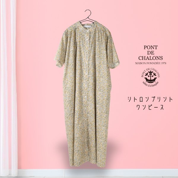 画像5: PONT DE CHALONS / ポンデシャロン シトロンプリントワンピース (5)