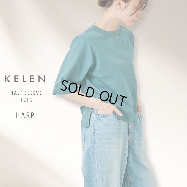 画像1: KELEN / ケレン ハーフスリーブトップス HARP (1)