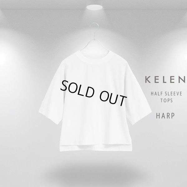画像8: KELEN / ケレン ハーフスリーブトップス HARP (8)