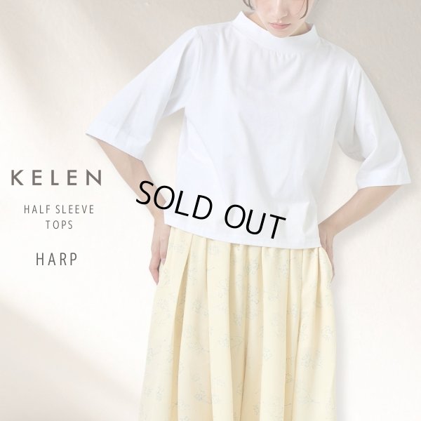 画像5: KELEN / ケレン ハーフスリーブトップス HARP (5)