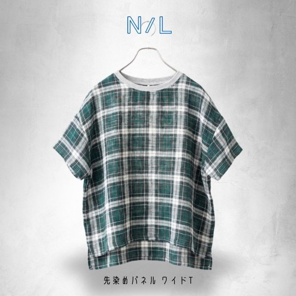 画像2: NATURAL LAUNDRY / ナテュラルランドリー 先染めパネル ワイドT (2)