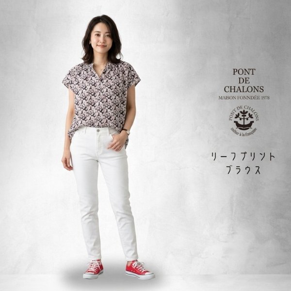 画像1: PONT DE CHALONS / ポンデシャロン リーフプリントブラウス (1)