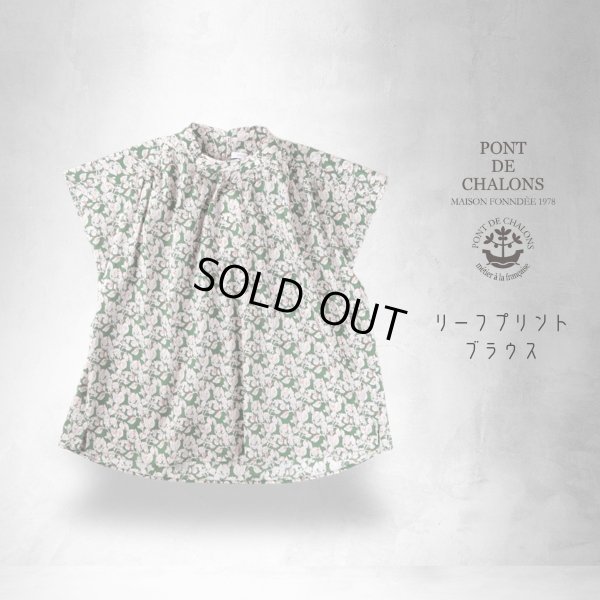 画像11: PONT DE CHALONS / ポンデシャロン リーフプリントブラウス (11)