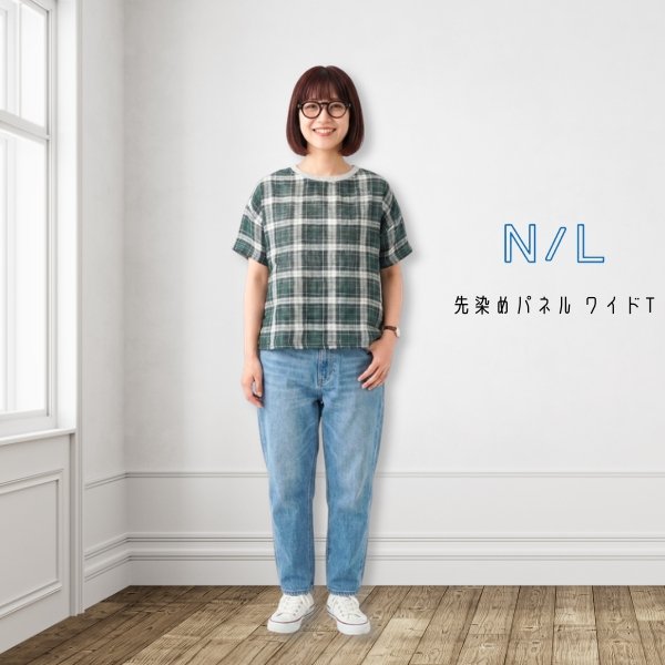 画像1: NATURAL LAUNDRY / ナテュラルランドリー 先染めパネル ワイドT (1)