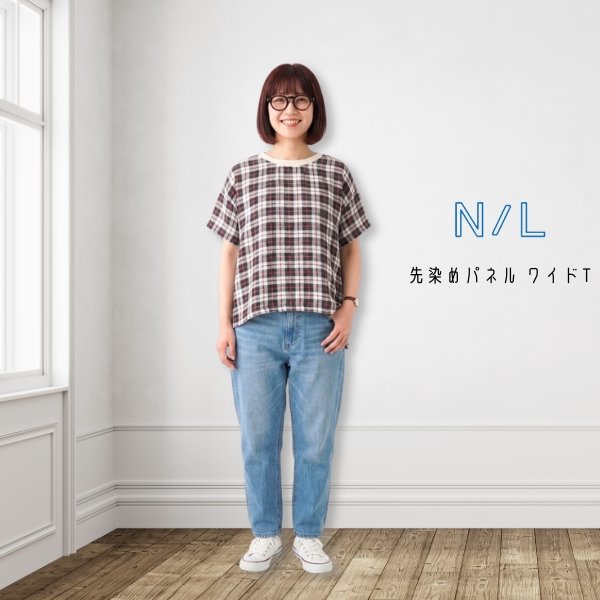 画像7: NATURAL LAUNDRY / ナテュラルランドリー 先染めパネル ワイドT (7)