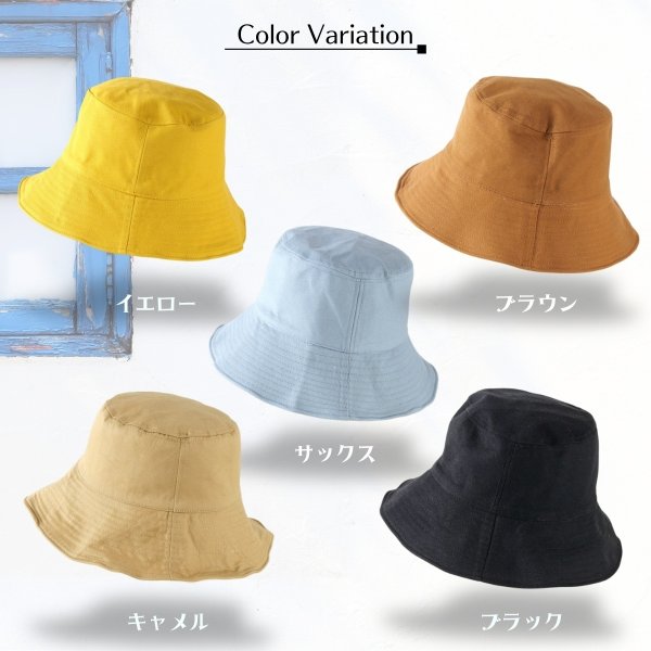 画像6: トナリノショップ HATしてGOODなバケットハット 折りたたみ あご紐付き UV対策 日よけ (6)