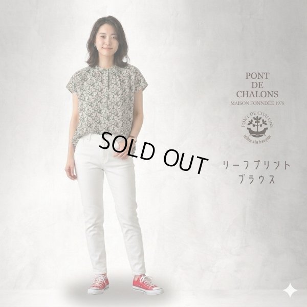 画像10: PONT DE CHALONS / ポンデシャロン リーフプリントブラウス (10)