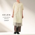 画像12: KELEN / ケレン レイヤードデザインワンピース SANOP (12)
