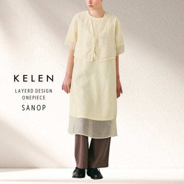 画像12: KELEN / ケレン レイヤードデザインワンピース SANOP (12)