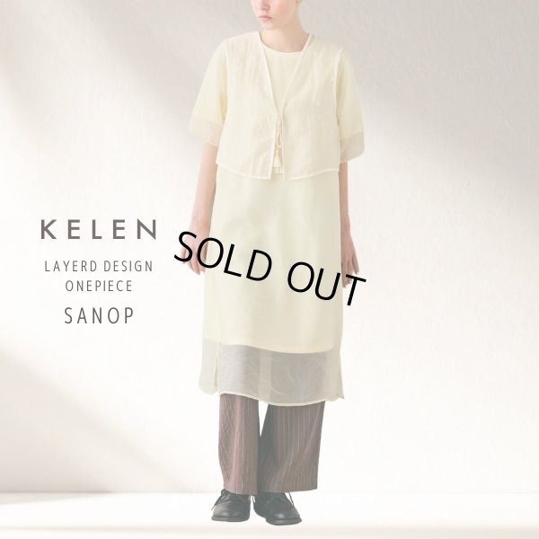 画像12: KELEN / ケレン レイヤードデザインワンピース SANOP (12)