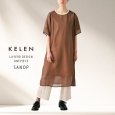 画像6: KELEN / ケレン レイヤードデザインワンピース SANOP (6)