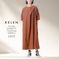 画像8: KELEN / ケレン コクーンシルエットタックデザインワンピース COCO (8)