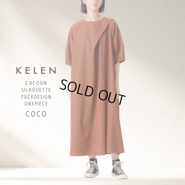 画像8: KELEN / ケレン コクーンシルエットタックデザインワンピース COCO (8)