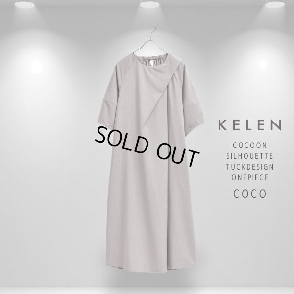 画像7: KELEN / ケレン コクーンシルエットタックデザインワンピース COCO (7)