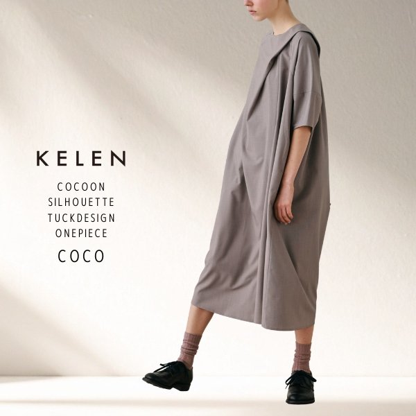 画像1: KELEN / ケレン コクーンシルエットタックデザインワンピース COCO (1)