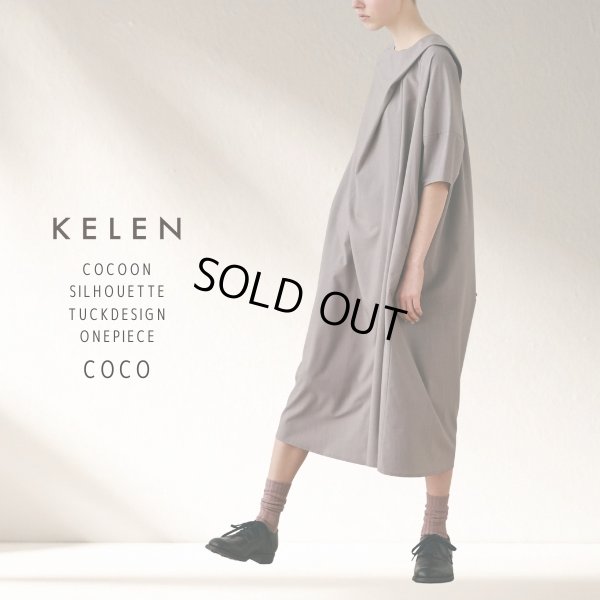 画像1: KELEN / ケレン コクーンシルエットタックデザインワンピース COCO (1)
