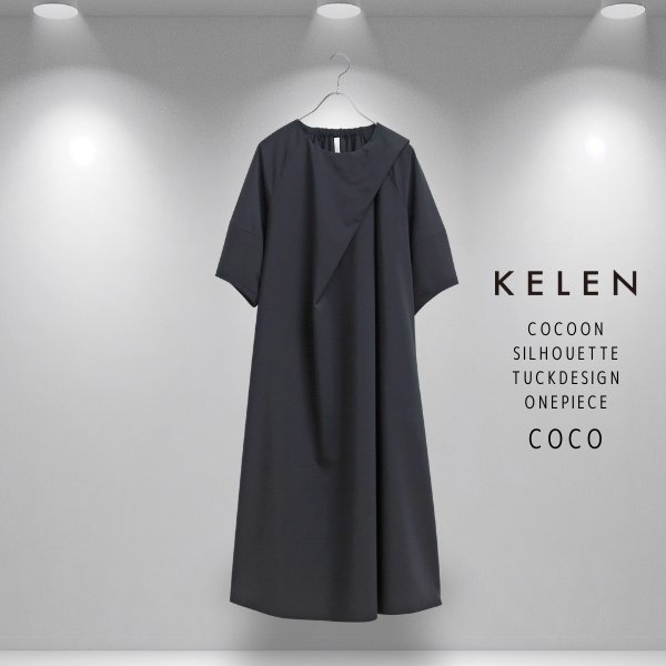画像17: KELEN / ケレン コクーンシルエットタックデザインワンピース COCO (17)