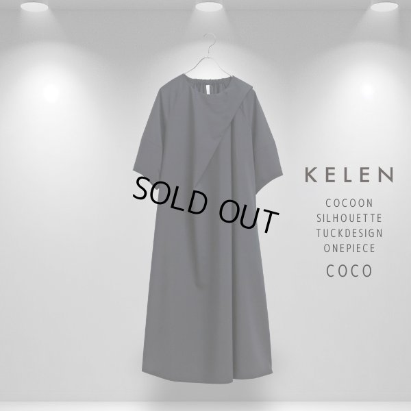 画像17: KELEN / ケレン コクーンシルエットタックデザインワンピース COCO (17)