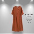 画像9: KELEN / ケレン コクーンシルエットタックデザインワンピース COCO (9)