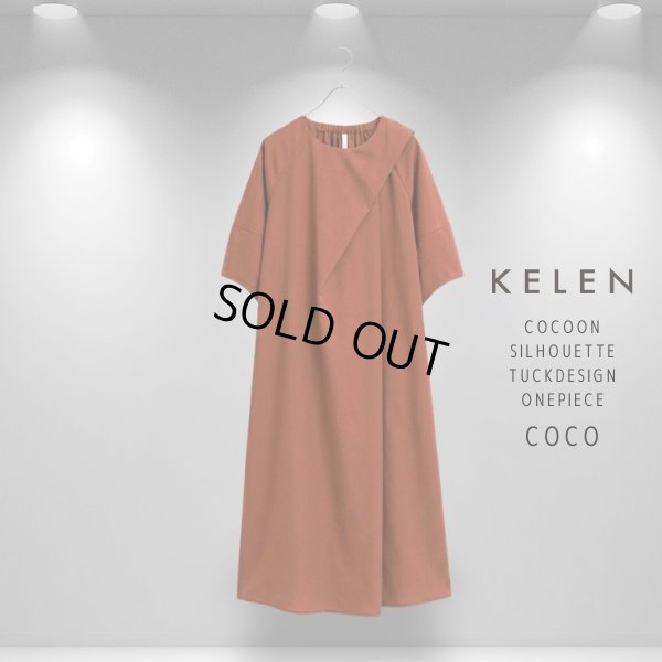 画像9: KELEN / ケレン コクーンシルエットタックデザインワンピース COCO (9)