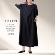 画像16: KELEN / ケレン コクーンシルエットタックデザインワンピース COCO (16)
