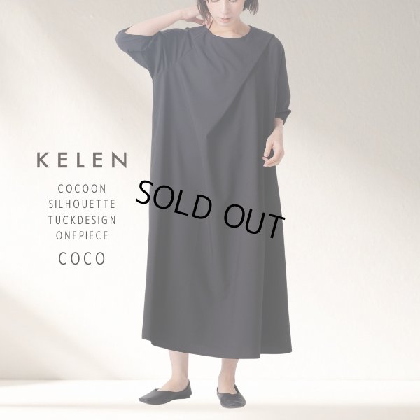 画像16: KELEN / ケレン コクーンシルエットタックデザインワンピース COCO (16)