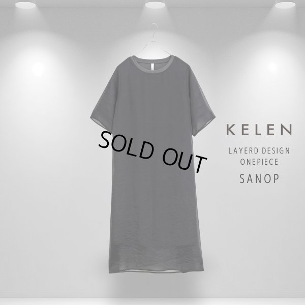 画像5: KELEN / ケレン レイヤードデザインワンピース SANOP (5)