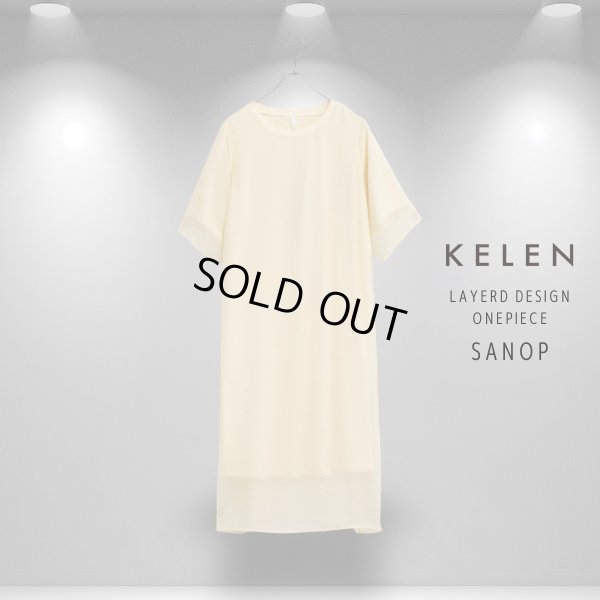 画像14: KELEN / ケレン レイヤードデザインワンピース SANOP (14)