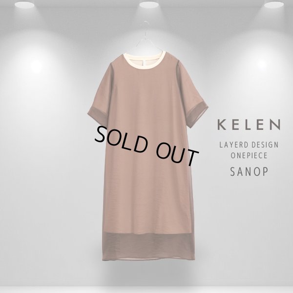 画像11: KELEN / ケレン レイヤードデザインワンピース SANOP (11)