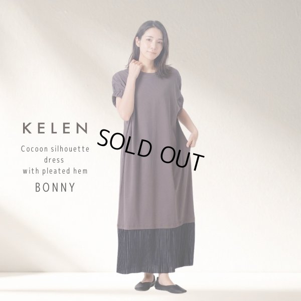 画像1: KELEN / ケレン 裾プリーツドッキング　コクーンシルエットワンピース BONNY (1)