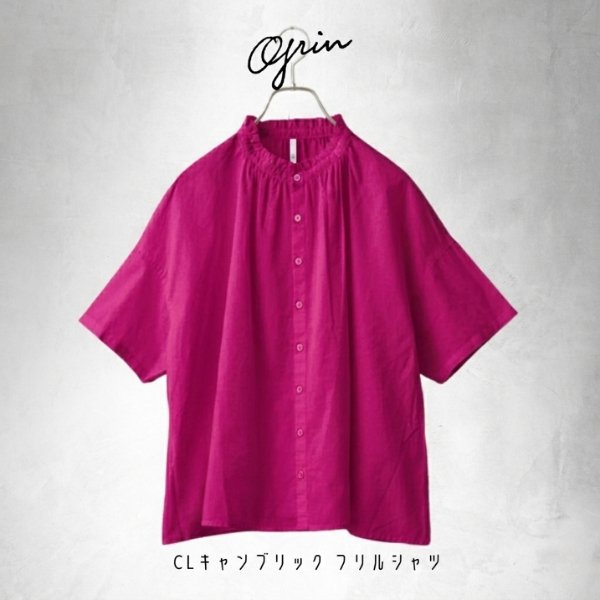 画像11: grin / グリン CLキャンブリック フリルシャツ (11)