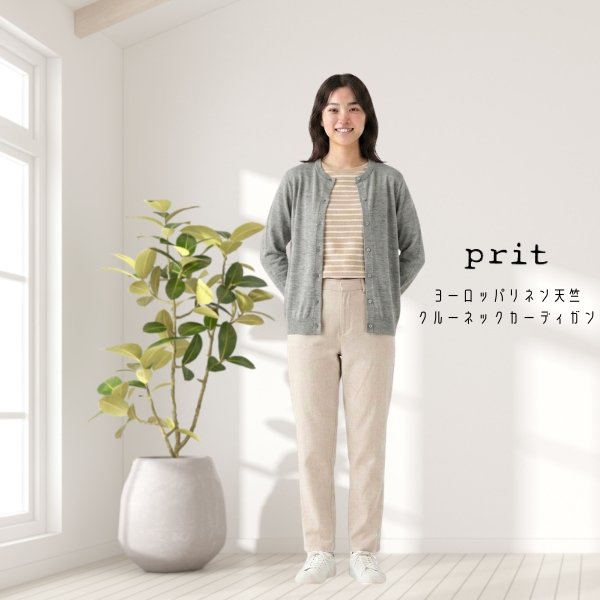 画像3: prit / プリット ヨーロッパリネン天竺 クルーネックカーディガン (3)