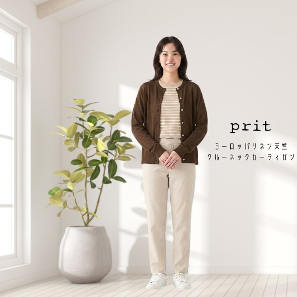 画像4: prit / プリット ヨーロッパリネン天竺 クルーネックカーディガン (4)