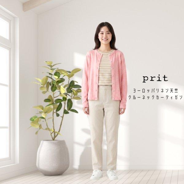 画像6: prit / プリット ヨーロッパリネン天竺 クルーネックカーディガン (6)
