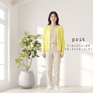 prit / プリット インディゴシアーデニム フードプルオーバーシャツ