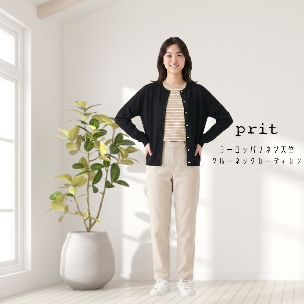 画像5: prit / プリット ヨーロッパリネン天竺 クルーネックカーディガン (5)