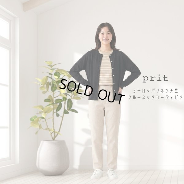 画像5: prit / プリット ヨーロッパリネン天竺 クルーネックカーディガン (5)