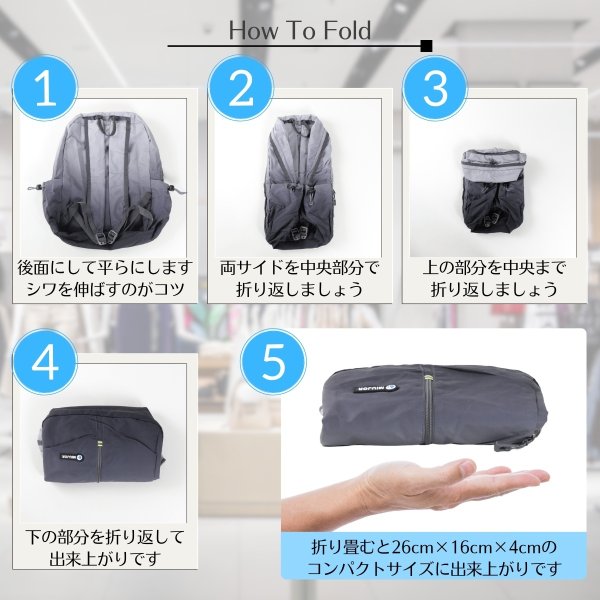画像6: トナリノショップ  プラスワンサブバックパック　PACKABLE DAY　軽量 折りたたみ リュック サブバッグ 撥水 多機能 旅行 アウトドア 街歩き (6)