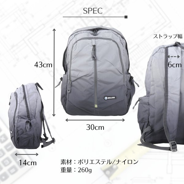 画像7: トナリノショップ  プラスワンサブバックパック　PACKABLE DAY　軽量 折りたたみ リュック サブバッグ 撥水 多機能 旅行 アウトドア 街歩き (7)
