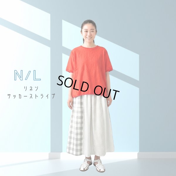 画像1: NATURAL LAUNDRY / ナテュラルランドリー リネンサッカーストライプ (1)