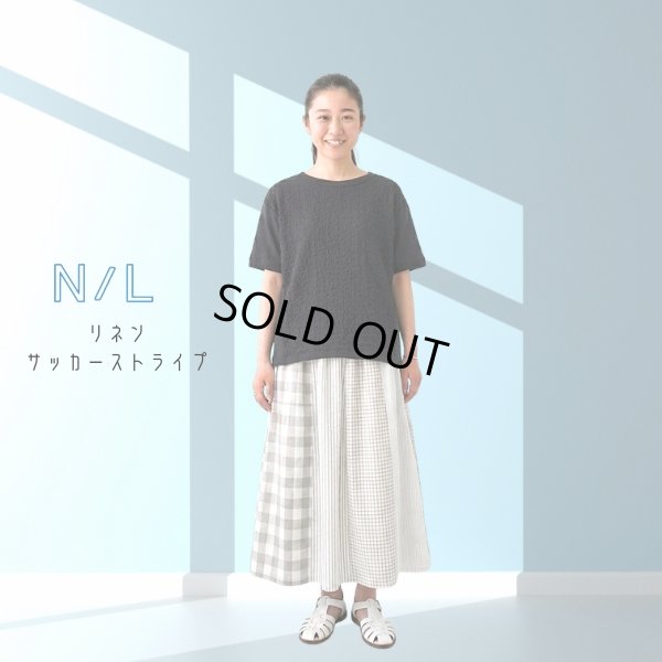 画像9: NATURAL LAUNDRY / ナテュラルランドリー リネンサッカーストライプ (9)