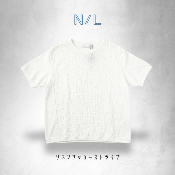 画像8: NATURAL LAUNDRY / ナテュラルランドリー リネンサッカーストライプ (8)