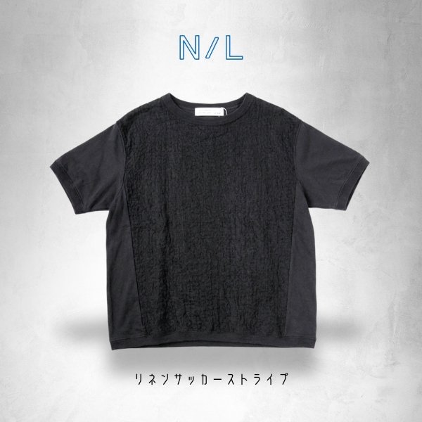 画像10: NATURAL LAUNDRY / ナテュラルランドリー リネンサッカーストライプ (10)