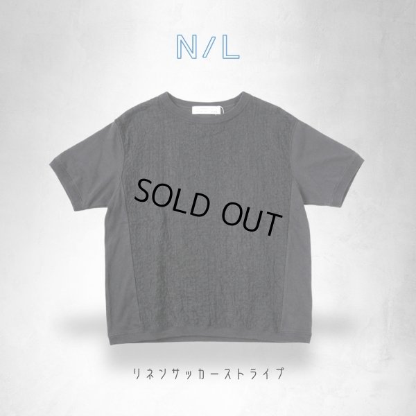 画像10: NATURAL LAUNDRY / ナテュラルランドリー リネンサッカーストライプ (10)