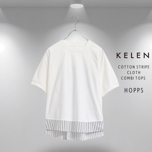 画像20: KELEN / ケレン 80ローンコットンストライプ ドッキングトップス HOPPS (20)